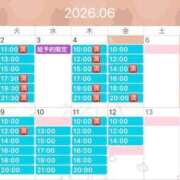 ヒメ日記 2026/06/05 10:01 投稿 咲良 Versailles
