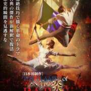 ヒメ日記 2026/06/15 00:31 投稿 咲良 Versailles
