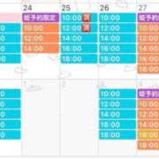 ヒメ日記 2026/06/17 22:11 投稿 咲良 Versailles