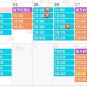 ヒメ日記 2026/06/18 01:41 投稿 咲良 Versailles