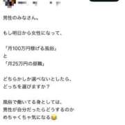 ヒメ日記 2026/09/25 08:51 投稿 咲良 Versailles