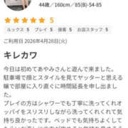 ヒメ日記 2026/05/01 11:09 投稿 あやみ 一夜妻