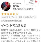 ヒメ日記 2026/06/15 13:09 投稿 あやみ 一夜妻