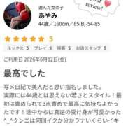 ヒメ日記 2026/06/16 00:09 投稿 あやみ 一夜妻