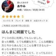 ヒメ日記 2026/07/16 15:09 投稿 あやみ 一夜妻