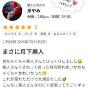ヒメ日記 2026/07/24 00:09 投稿 あやみ 一夜妻
