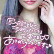 ヒメ日記 2026/04/12 15:00 投稿 清蘭-Seiran 品川エッセンス