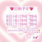 ヒメ日記 2026/05/06 12:04 投稿 うさ Cawaiiハイ！スクールリターンズ
