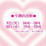 ヒメ日記 2026/06/08 20:03 投稿 うさ Cawaiiハイ！スクールリターンズ