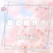 ヒメ日記 2026/04/14 19:24 投稿 織本　あい YOKOHAMA FIVESTAR（横浜ファイブスター）