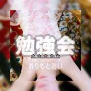 織本　あい 🌸いってきましたん YOKOHAMA FIVESTAR（横浜ファイブスター）