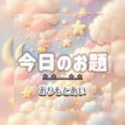 ヒメ日記 2026/05/03 19:03 投稿 織本　あい YOKOHAMA FIVESTAR（横浜ファイブスター）