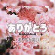 ヒメ日記 2026/05/04 17:20 投稿 織本　あい YOKOHAMA FIVESTAR（横浜ファイブスター）