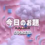 ヒメ日記 2026/05/05 17:30 投稿 織本　あい YOKOHAMA FIVESTAR（横浜ファイブスター）