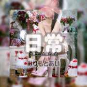 ヒメ日記 2026/05/10 15:44 投稿 織本　あい YOKOHAMA FIVESTAR（横浜ファイブスター）
