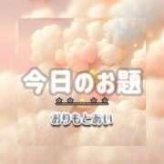 ヒメ日記 2026/06/10 21:39 投稿 織本　あい YOKOHAMA FIVESTAR（横浜ファイブスター）