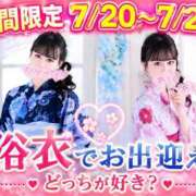 ヒメ日記 2026/07/24 11:03 投稿 織本　あい YOKOHAMA FIVESTAR（横浜ファイブスター）