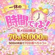 ヒメ日記 2026/06/03 10:45 投稿 じあ Ace(エース)