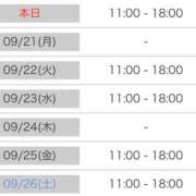 ヒメ日記 2026/09/20 13:47 投稿 いろは 密着指導！バカンス学園 尼崎校