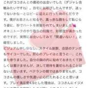 ここ お礼💌 ぽっちゃり巨乳素人専門店ぷにめろ蒲田店