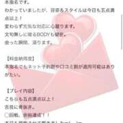 ヒメ日記 2026/05/07 22:56 投稿 ここ ぽっちゃり巨乳素人専門店ぷにめろ蒲田店