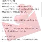 ここ お礼💌 ぽっちゃり巨乳素人専門店ぷにめろ蒲田店