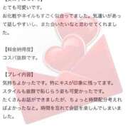 ヒメ日記 2026/07/03 12:36 投稿 ここ ぽっちゃり巨乳素人専門店ぷにめろ蒲田店