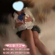 ヒメ日記 2026/08/12 19:06 投稿 ここ ぽっちゃり巨乳素人専門店ぷにめろ蒲田店