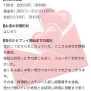 ヒメ日記 2026/10/19 00:46 投稿 ここ ぽっちゃり巨乳素人専門店ぷにめろ蒲田店