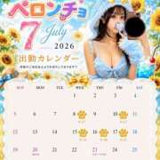 ヒメ日記 2026/07/14 13:10 投稿 なぎ ぺろぺろベロベロ専科 ぺろんちょ