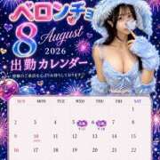 ヒメ日記 2026/07/26 12:05 投稿 なぎ ぺろぺろベロベロ専科 ぺろんちょ