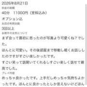 ヒメ日記 2026/08/24 18:41 投稿 ゆめ ちらりずむ 札幌校