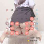 ヒメ日記 2026/04/14 09:00 投稿 ちはる 京都ホテヘル倶楽部