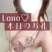 ヒメ日記 2026/04/08 22:28 投稿 らな 人妻、密感女子専門店　五反田エース