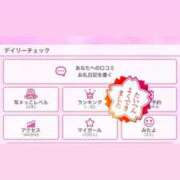 ヒメ日記 2026/04/15 13:39 投稿 ひとみ G-STAGE