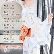 真白 極秘指令 アカデミー