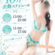 真白 お礼とお知らせ アカデミー