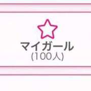 浅村むぎ 感謝❗️🙌✨🙌✨🙌感謝❗️🙌✨🙌✨🙌 ヌルテカ