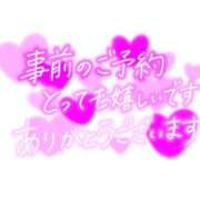 ねね　奥様 出勤✨ SUTEKIな奥様は好きですか?