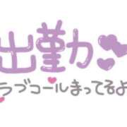 ねね　奥様 到着✨ SUTEKIな奥様は好きですか?