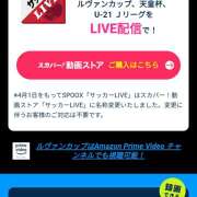 ヒメ日記 2026/08/26 14:58 投稿 ゆい ビジョルナ（bijouluna）