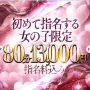 ヒメ日記 2026/04/17 18:08 投稿 成瀬れあ Aroma Resort(熊本)