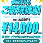 ヒメ日記 2026/07/27 09:20 投稿 なつき One More 奥様　五反田店