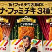 ヒメ日記 2026/10/05 10:15 投稿 そのか One More 奥様 所沢店