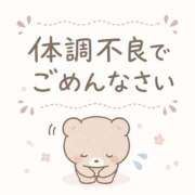 ヒメ日記 2026/08/29 07:03 投稿 れいこ 艶（えん）