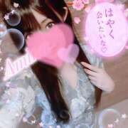 ヒメ日記 2026/04/07 19:31 投稿 あみな シークレットタッチ