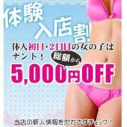 ヒメ日記 2026/04/09 07:30 投稿 あみな シークレットタッチ