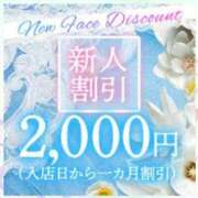 ヒメ日記 2026/04/16 17:47 投稿 あみな シークレットタッチ