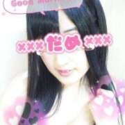 あみな マッサージも！！ シークレットタッチ