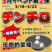 ヒメ日記 2026/05/18 10:19 投稿 あみな シークレットタッチ
